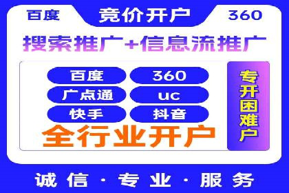 案例解析：SEM代运营如何实现低成本高回报